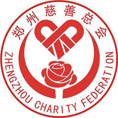 “郑州市银屑病研究所”医疗救助慈善基金启动仪式